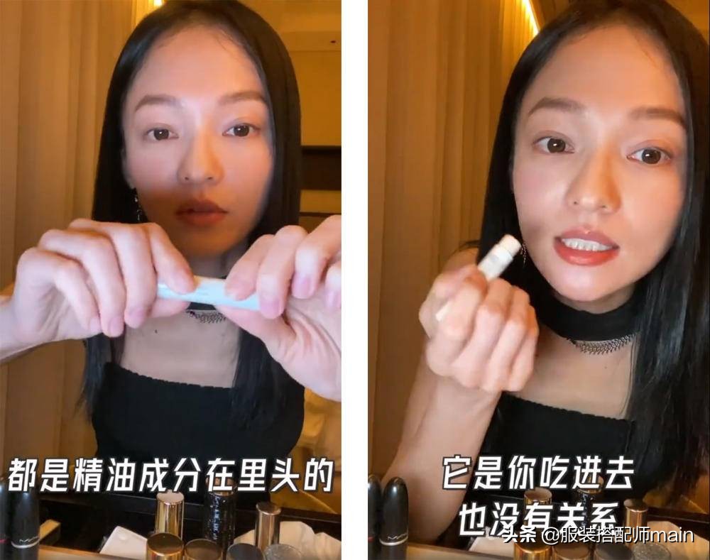 张韶涵口红推荐 (张韶涵推荐的精油口红)