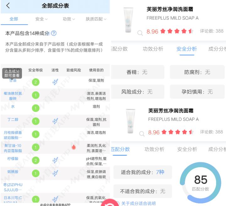 氨基酸洗面奶与普通洗面奶哪个好,氨基酸洗面奶还是美白洗面奶好用