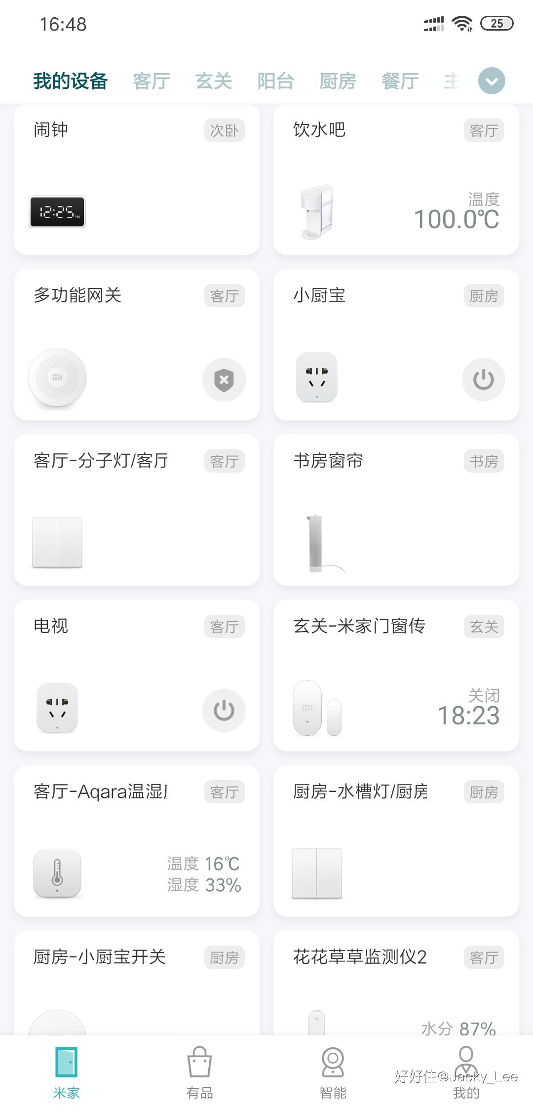 怎么打造一个科技感满满的卧室,如何打造一个满满科技感的家
