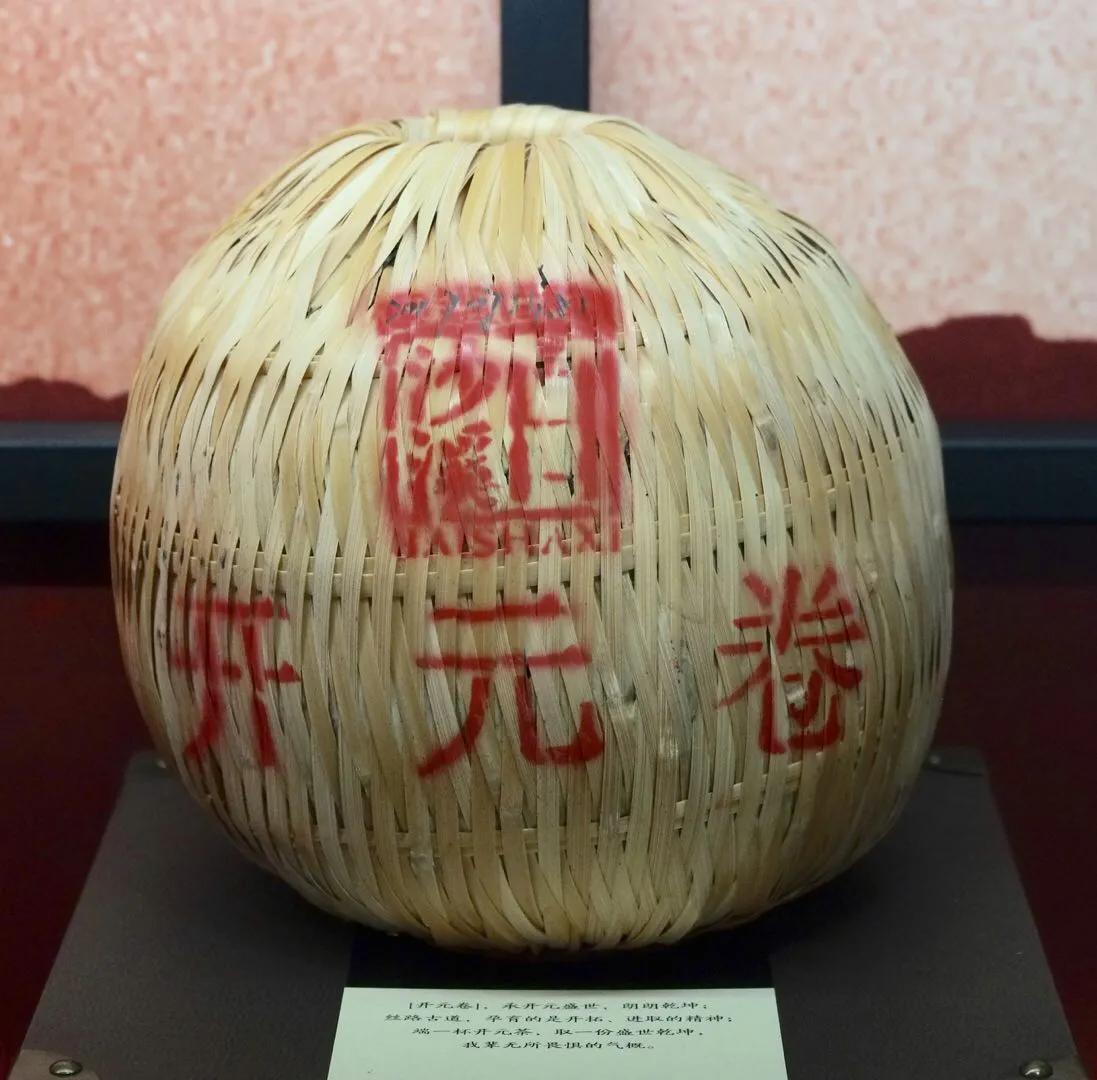 黑茶印象,安化黑茶独特的地形