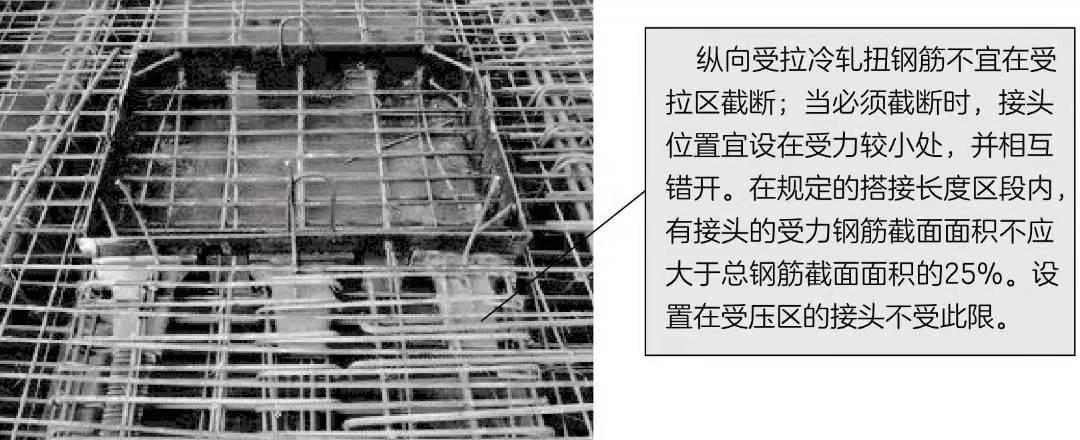 钢筋工程现场验收常见问题及整理,钢筋工程质量检查验收有哪些内容