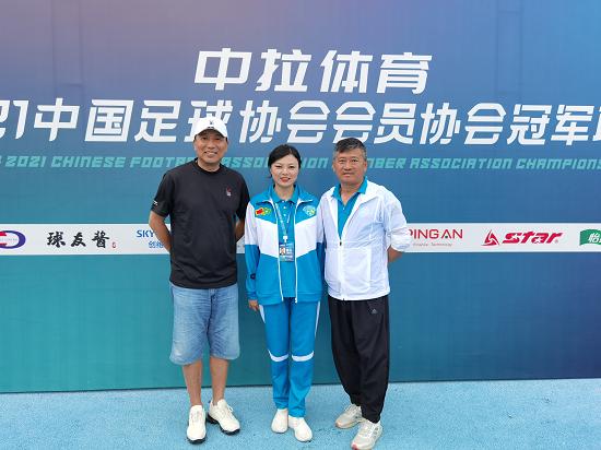 2023年中冠联赛决赛,中冠联赛总决赛2024