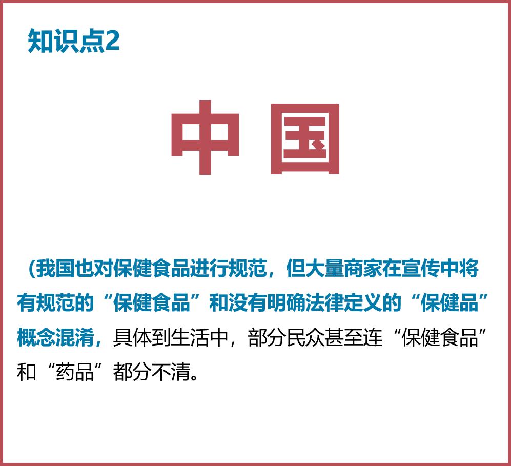 「保健品营销」——从入门到火化