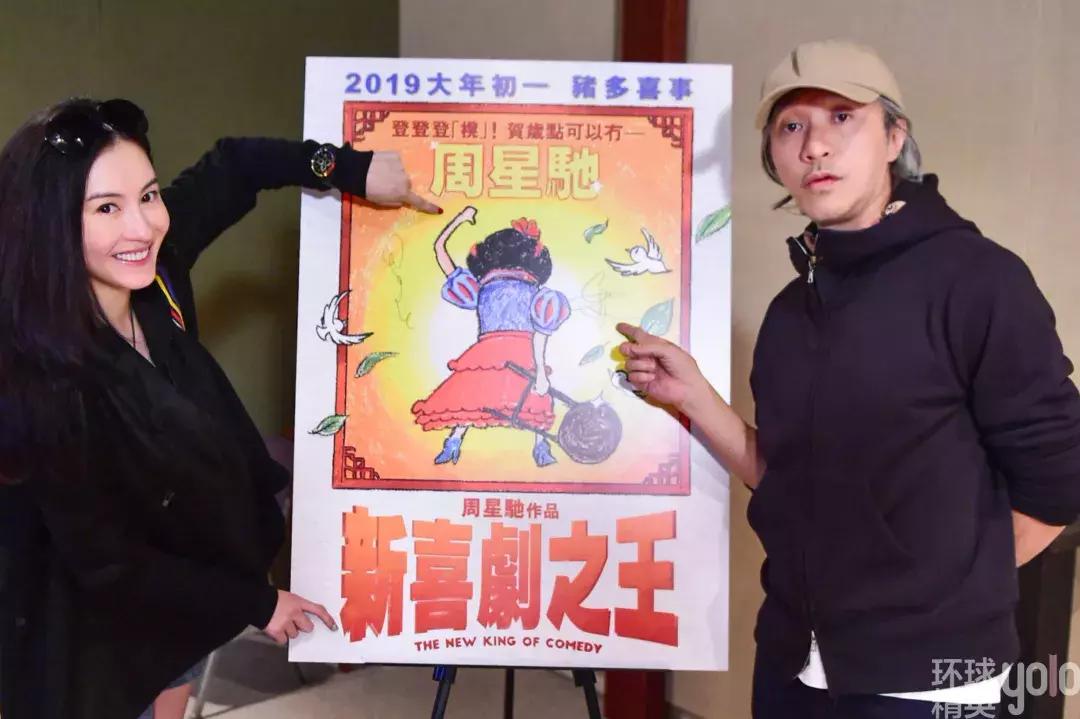 “喜剧之王”周星驰:“小人物的奋斗故事最动人”