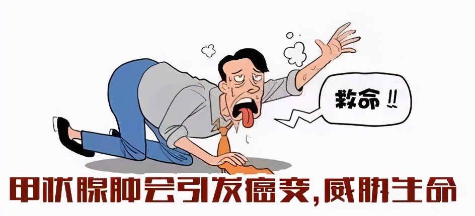 甲亢甲减结节能治愈吗,桥本甲状腺结节伴有甲亢怎样治疗