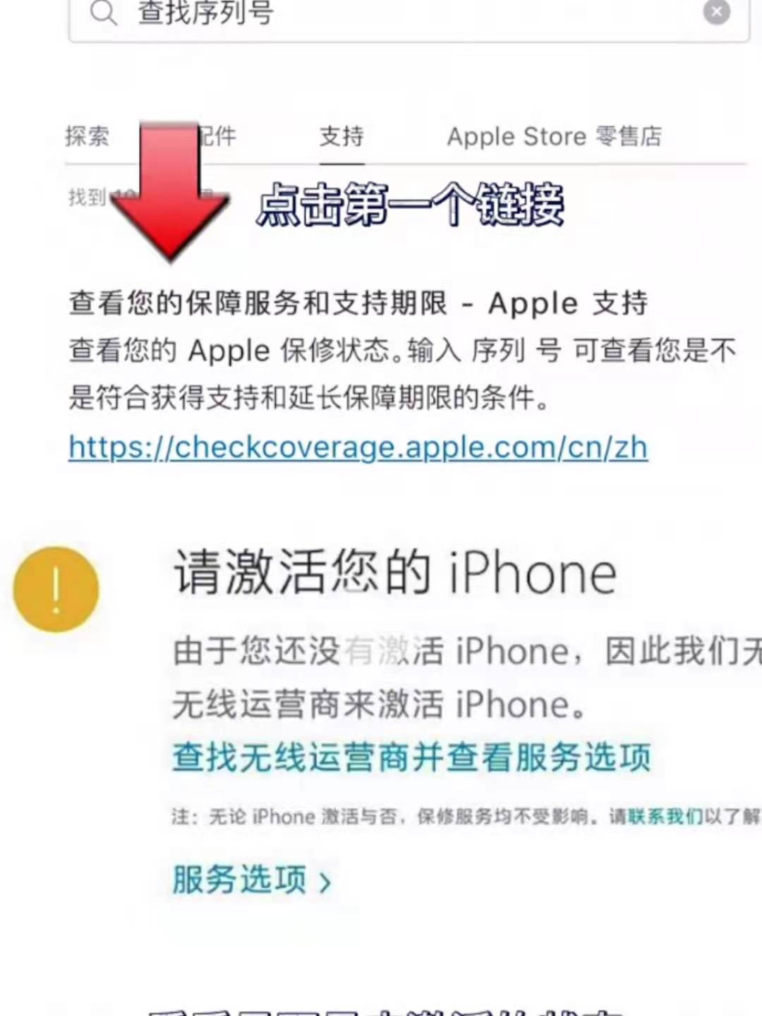 刚买的iphone13怎么看真假,iphone13新机到手后怎么辨别真假