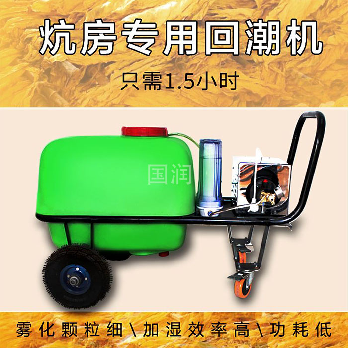 烟叶回潮的土方法,怎样能把烟叶发酵得快