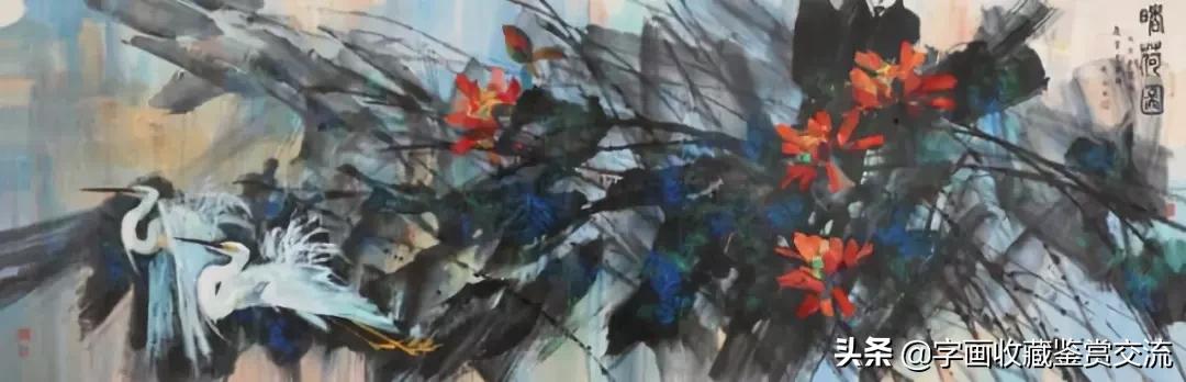 黄永玉，我最后一次进入一个女人的身体是......