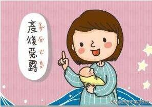 产后53天恶露还没排净怎么办,恶露排净后多久来月经