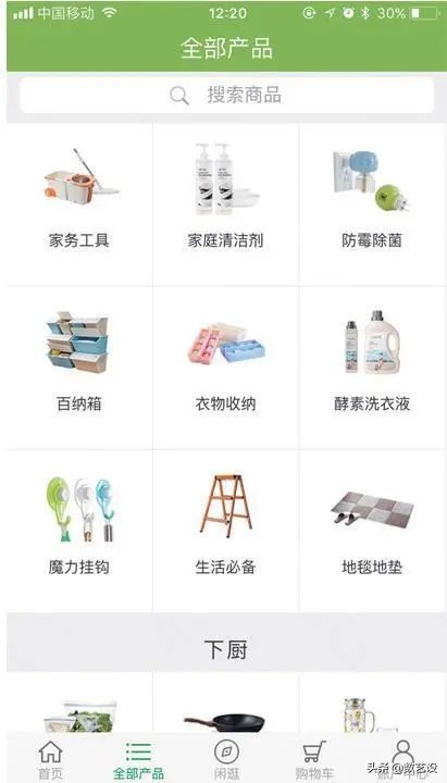 多层级导航ui设计,ui导航制作方法