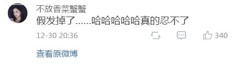 “班主任趴在教室后门偷看我们上课？回头一看…真是吓死我了！”