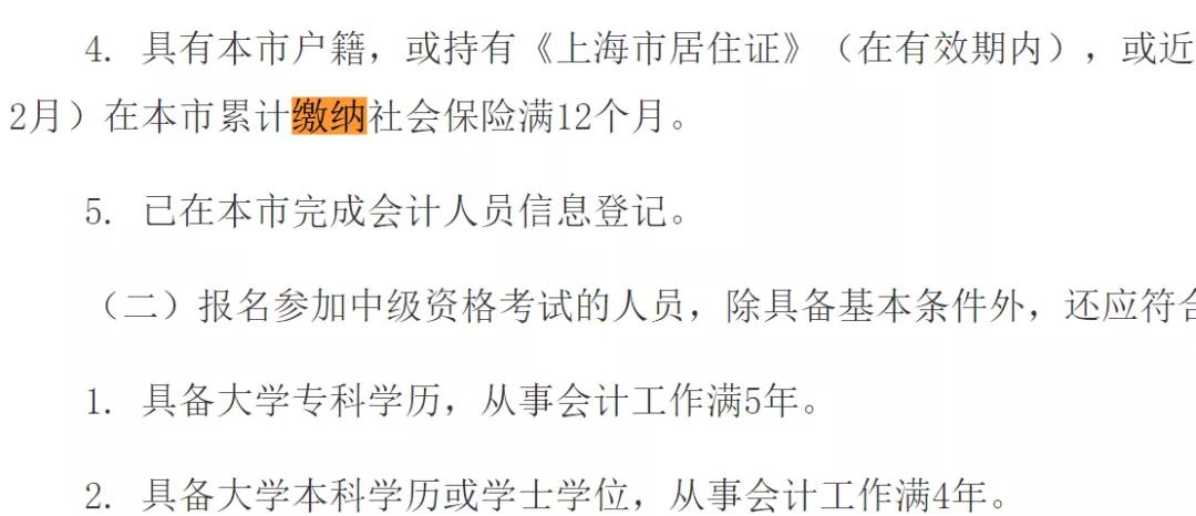 注册会计师行业监管平台撤销报备,注协官网的注册会计师