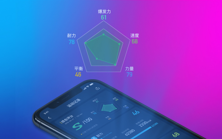 茵战智能护腿板二代没有热力图吗,茵战智能护腿板二代在西班牙使用