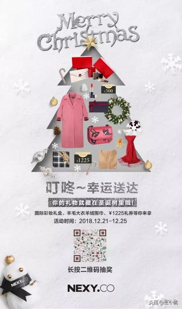 charlottetilbury圣诞眼影,charlottetilbury彩妆