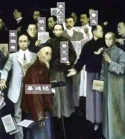 辜鸿铭获1913年诺奖提名,辜鸿铭觉醒年代谈中国人