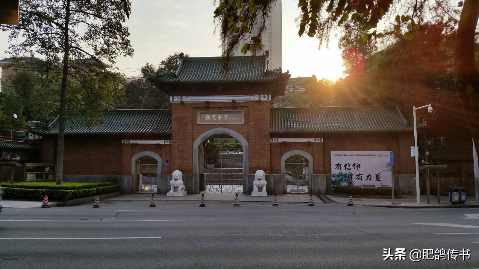 广东省最好的十所中学,广东省面向全省招生的高中