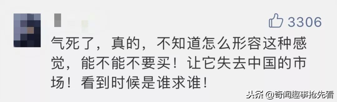 DG“中国人*制抵**不了多久是在免费做广告”