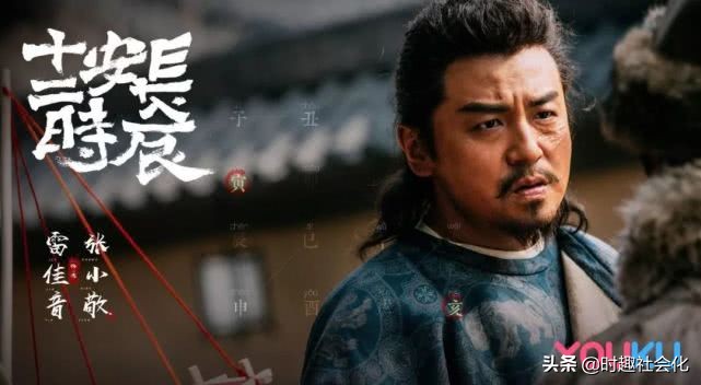 低调开播的《长安十二时辰》为什么一夜之间爆火？