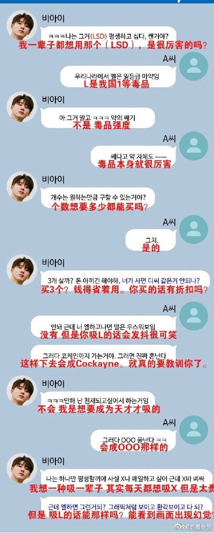 yg金韩彬图片,yg家族金韩彬