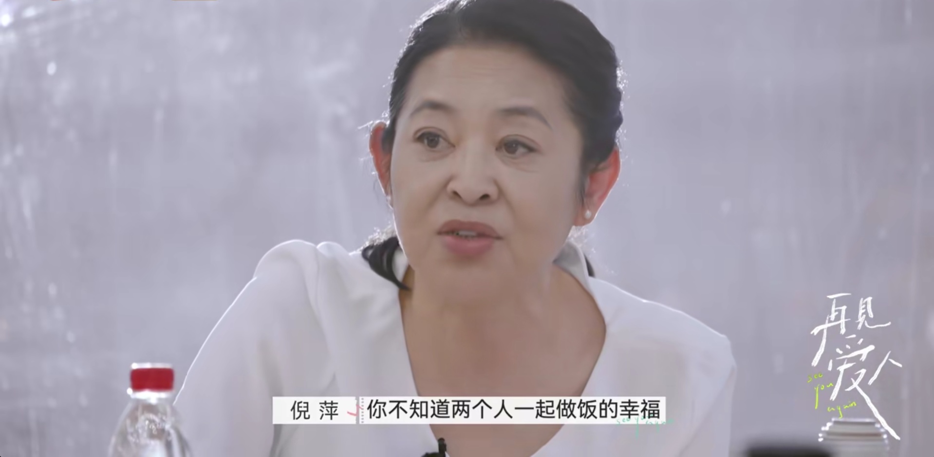 《再见爱人》：从KK魏巍的神奇发言，我找到了现在女孩恐婚的原因