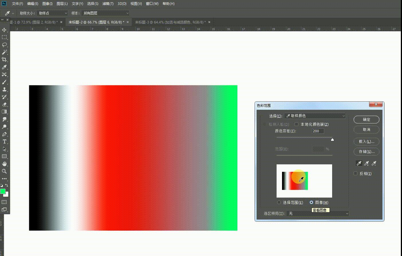 不会抠图咋办,抠图没有人像怎么抠