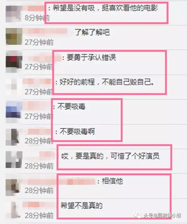 河正宇和赵薇,被曝吸毒的明星事件