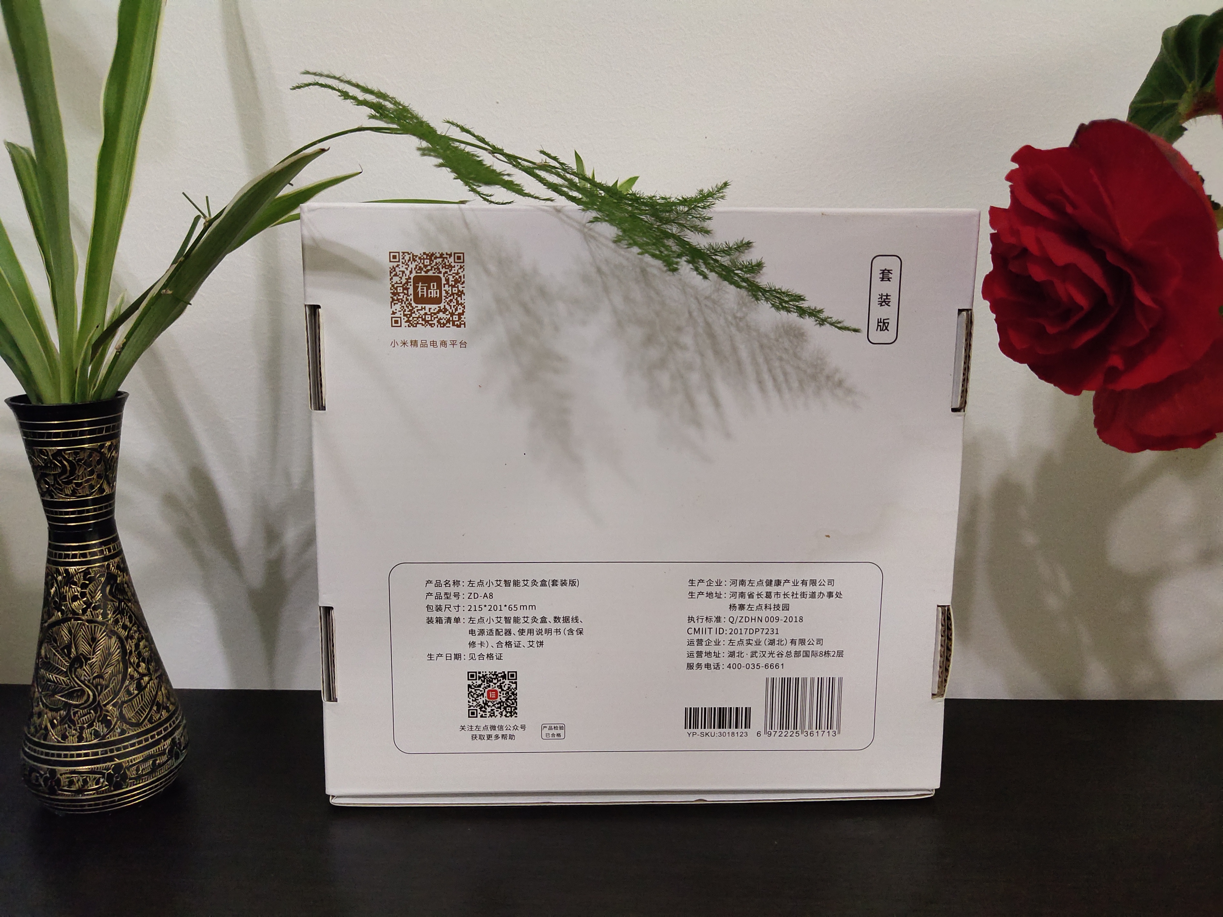 左点小艾智能艾灸盒绑带,左点小艾智能艾灸盒怎么用