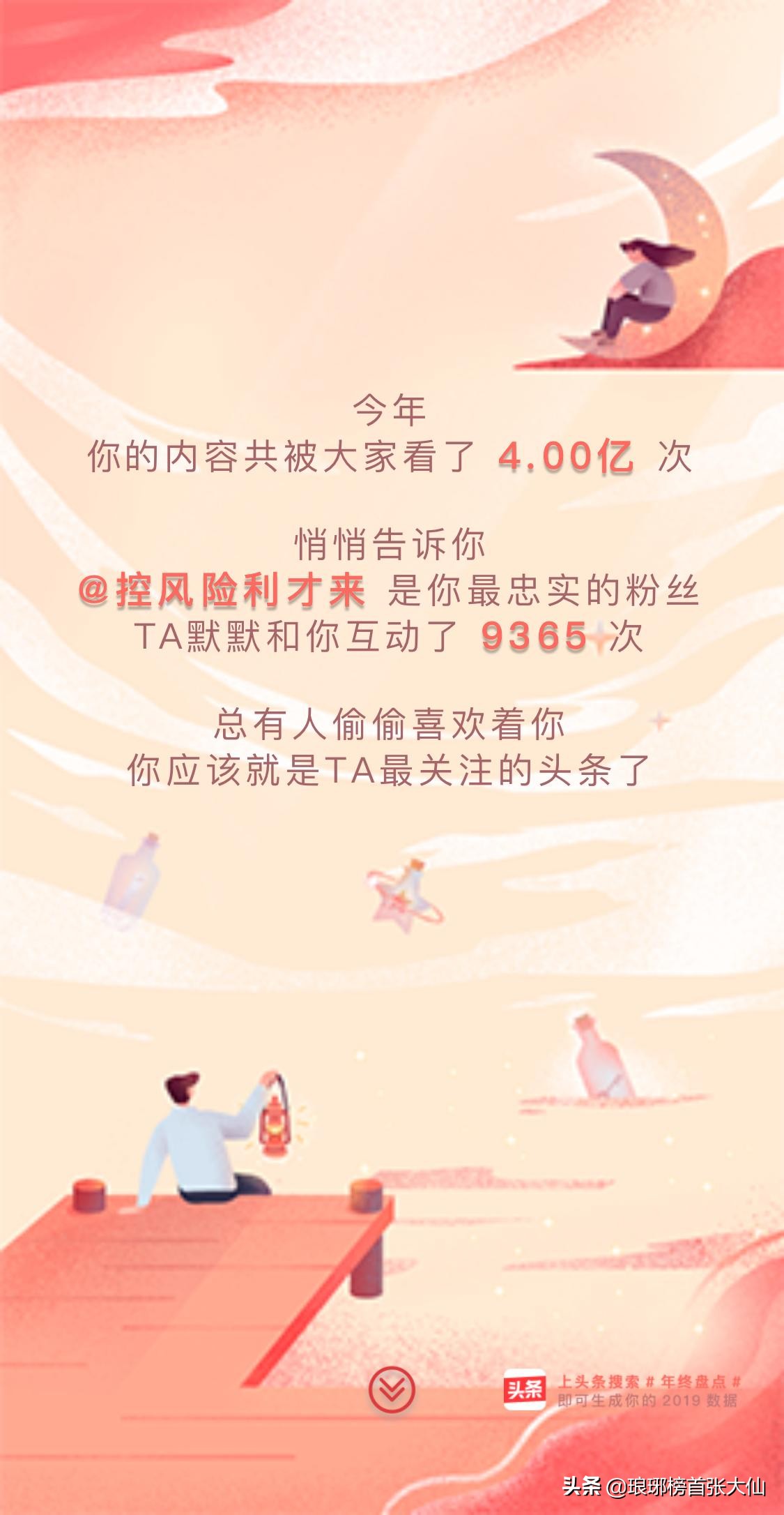 怎样做头条创业赚钱,头条创业一个月能赚多少钱