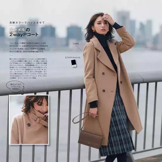 又好看也简单的大衣系法,火到烂大街的大衣时尚的穿搭方法