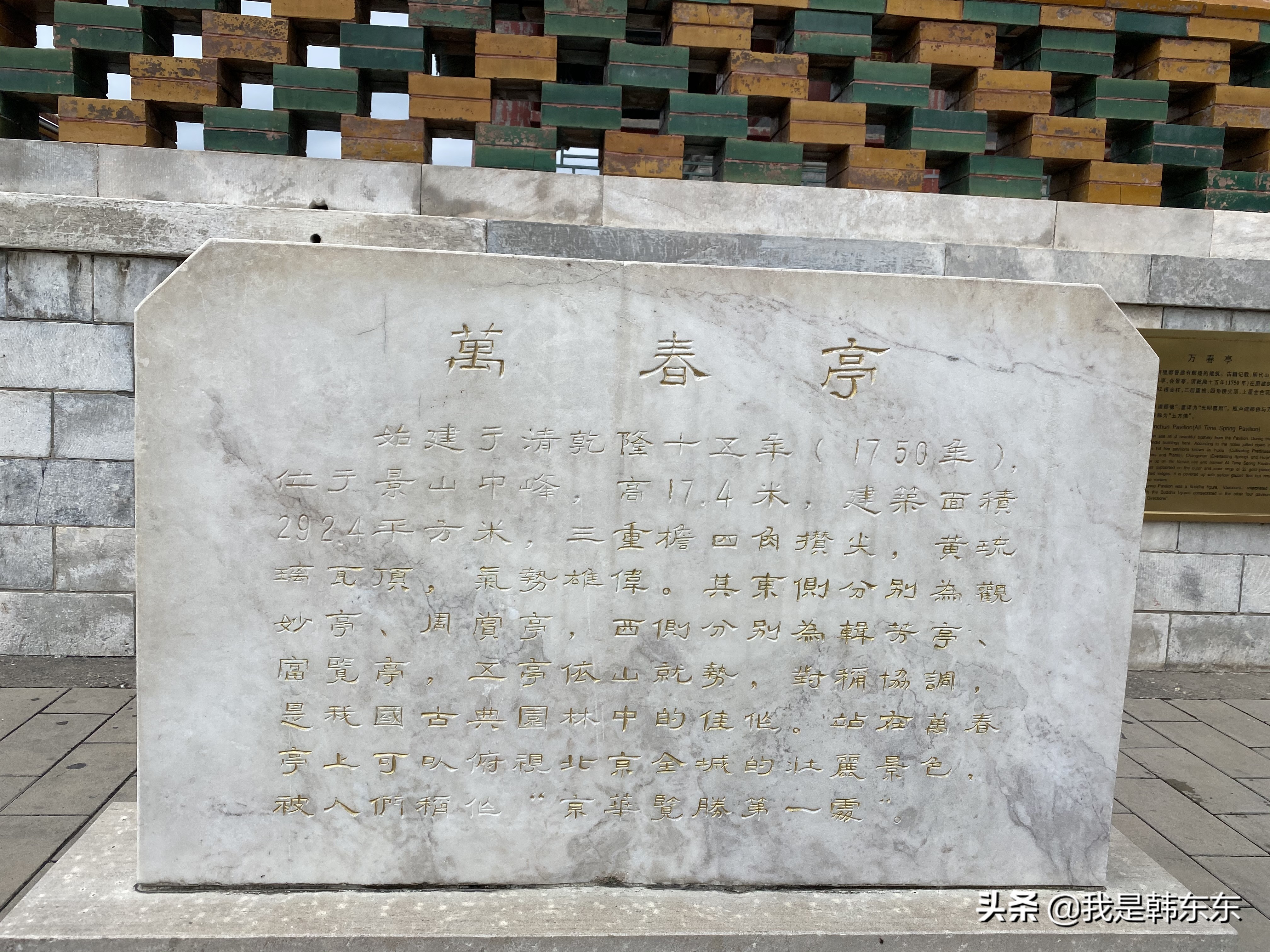 景山公园是几级景区,国家级文物保护单位保护范围