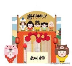 装着浓浓年味的MAKER创客市集来了，快接住！