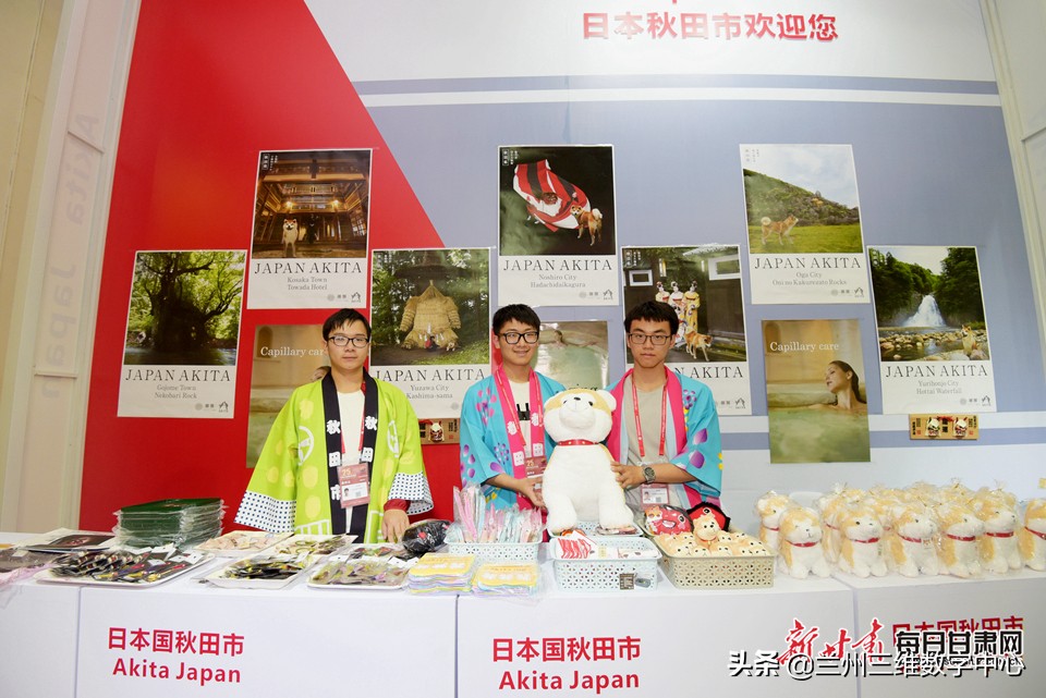 第25届兰洽会介绍,第25届兰洽会在什么地方举办