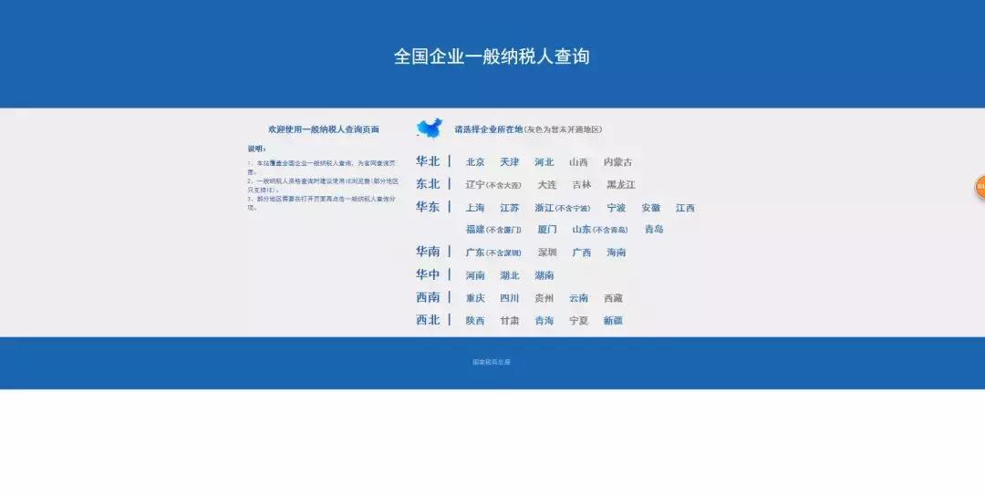 会计常用工作网站有哪些,会计常用的政策网站