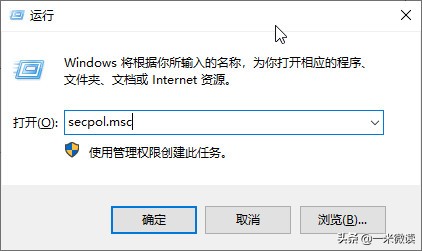 windows10怎么强制退出账户登录,windows10登录被锁定怎么办