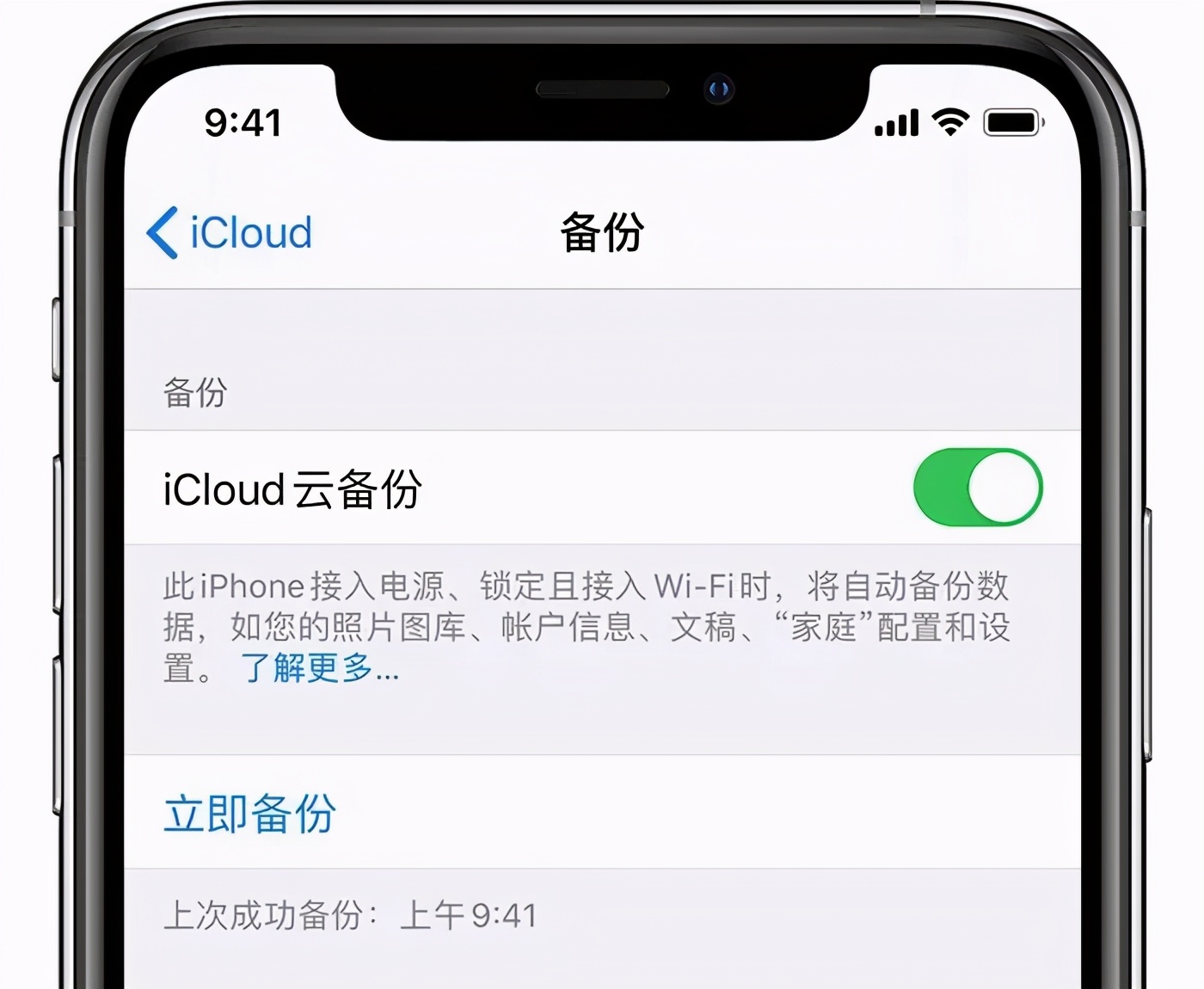 ios怎么降级系统教程,ios手机降级系统全教程