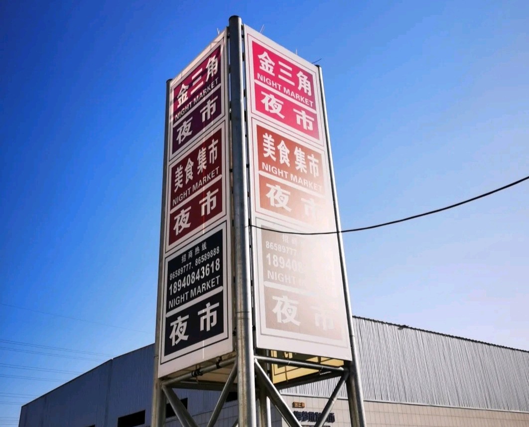 大连农贸市场本地推荐,大连开发区十大农贸市场