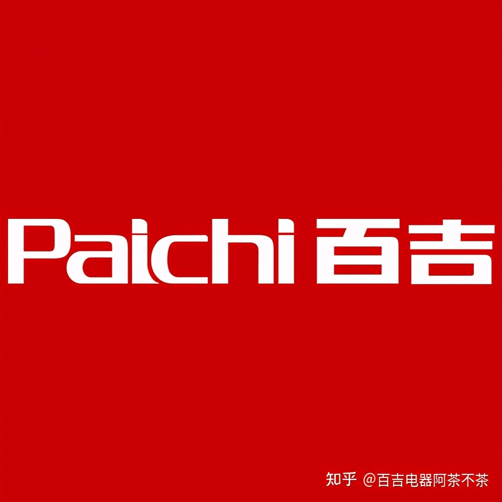 2020中国十大厨卫电器品牌有哪些,2022年厨卫电器十大排名