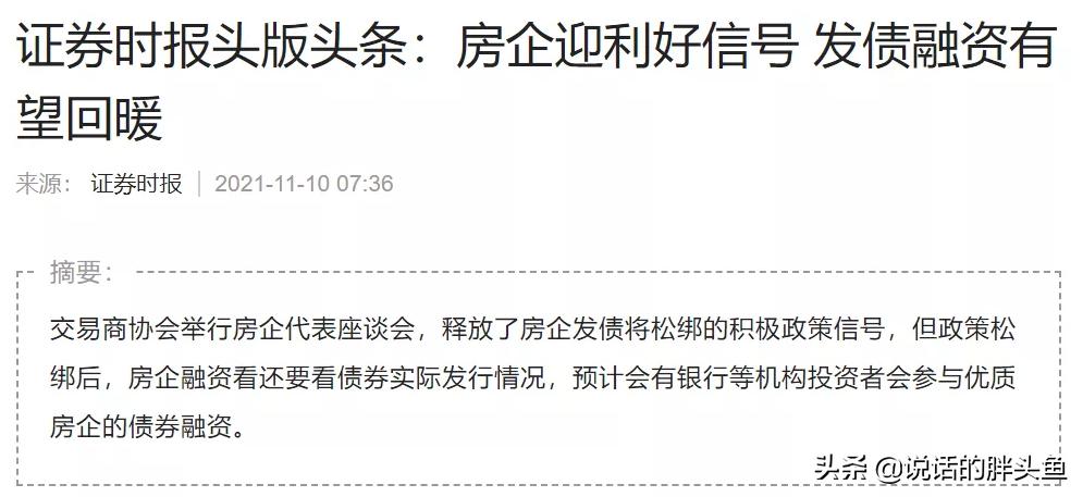 淮安房价下跌什么原因,淮安房价还会继续下跌吗