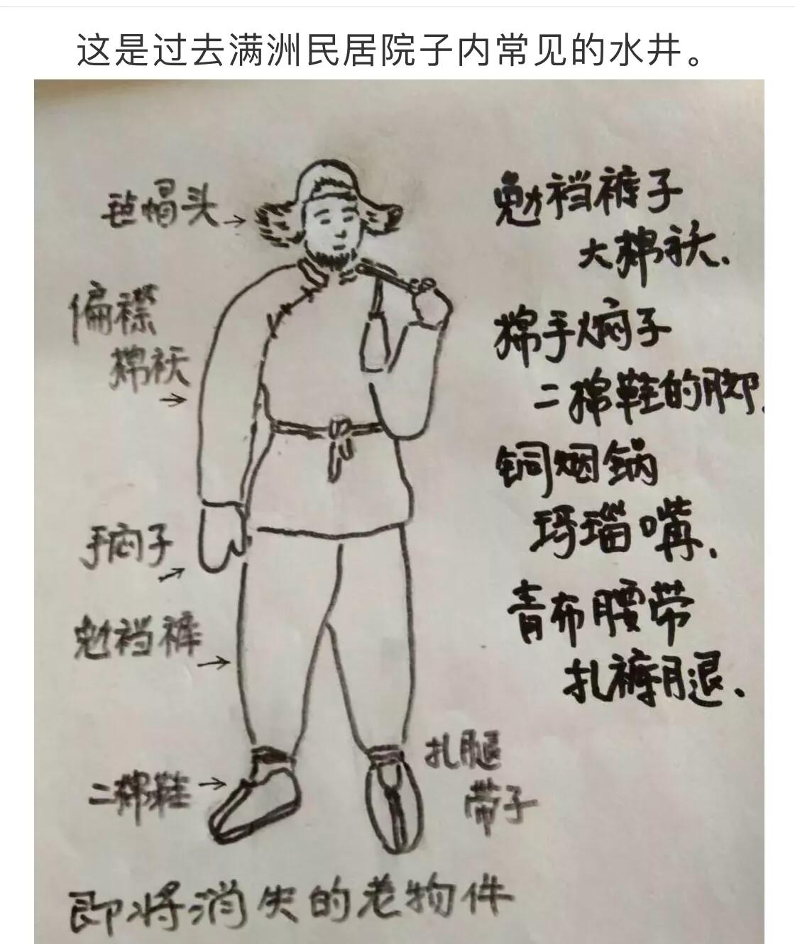 满族民居,现代满族民居