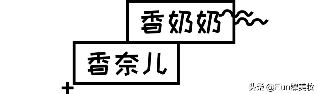 护肤圈黑话,护肤界你不知道的内幕