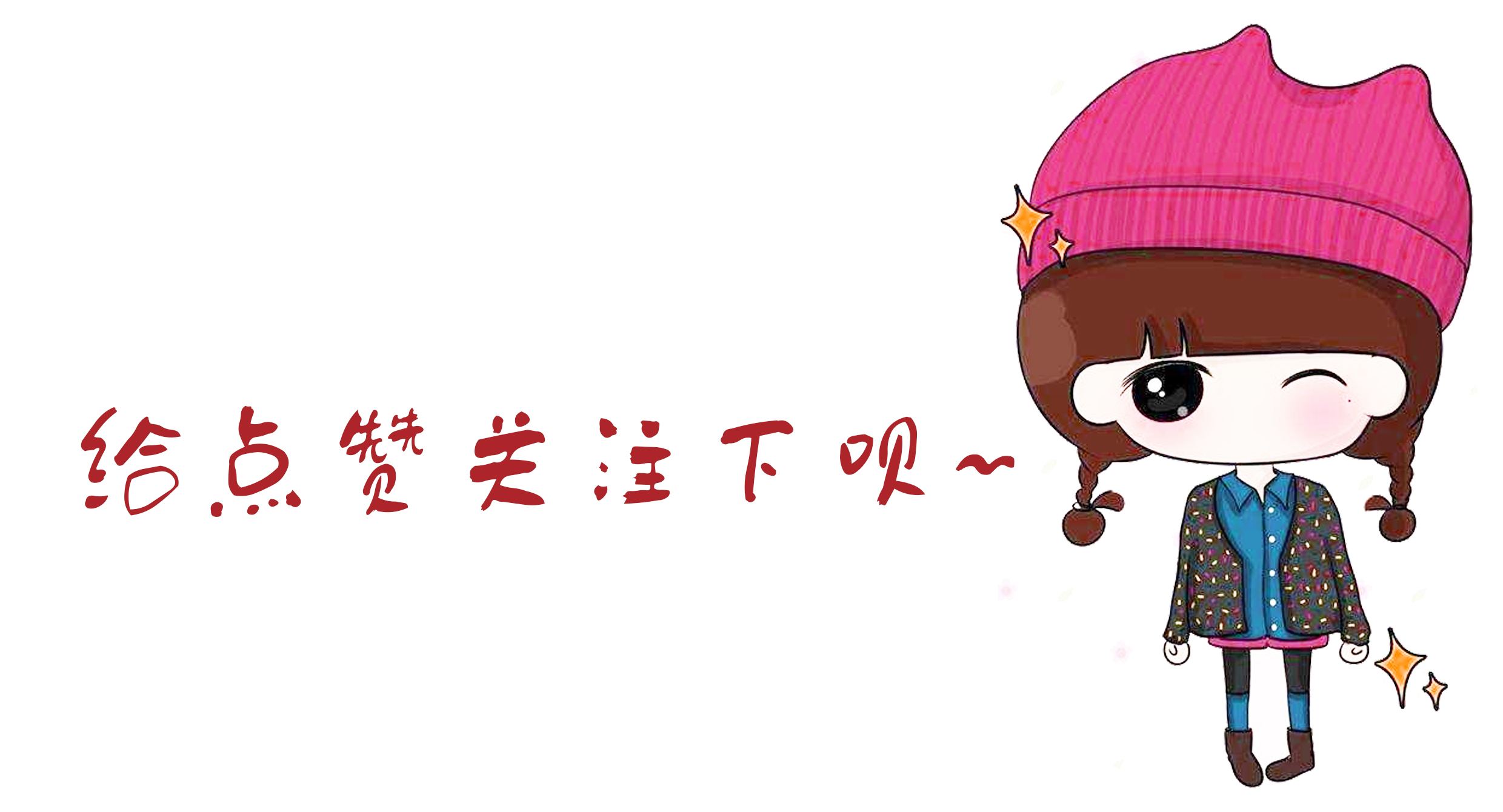 娟姐室内设计,娟娟壁纸手机超清