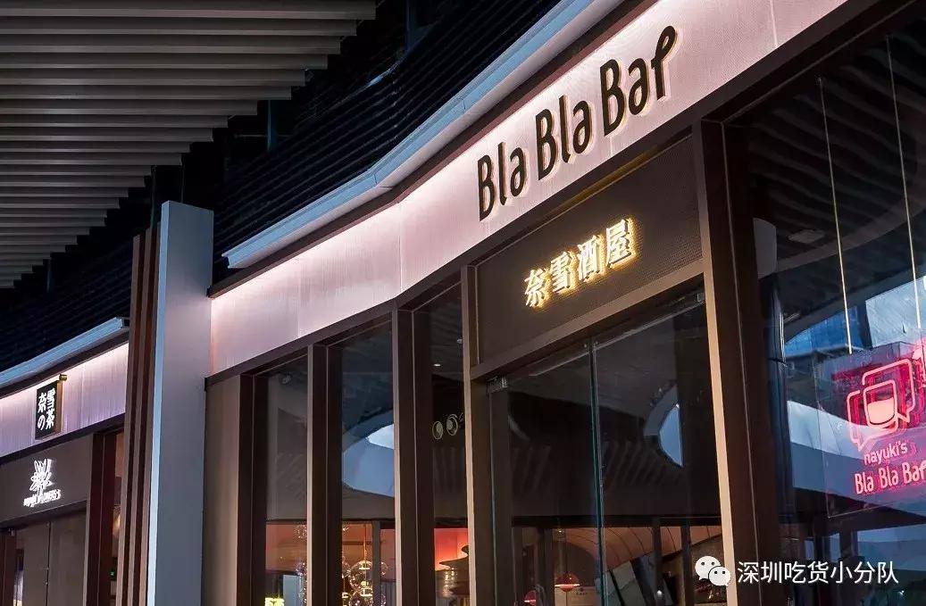 曾经排队8小时的网红店,曾经爆火的网红店现在怎么样