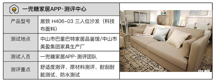 舒适感最好的皮沙发,生态皮沙发好用吗