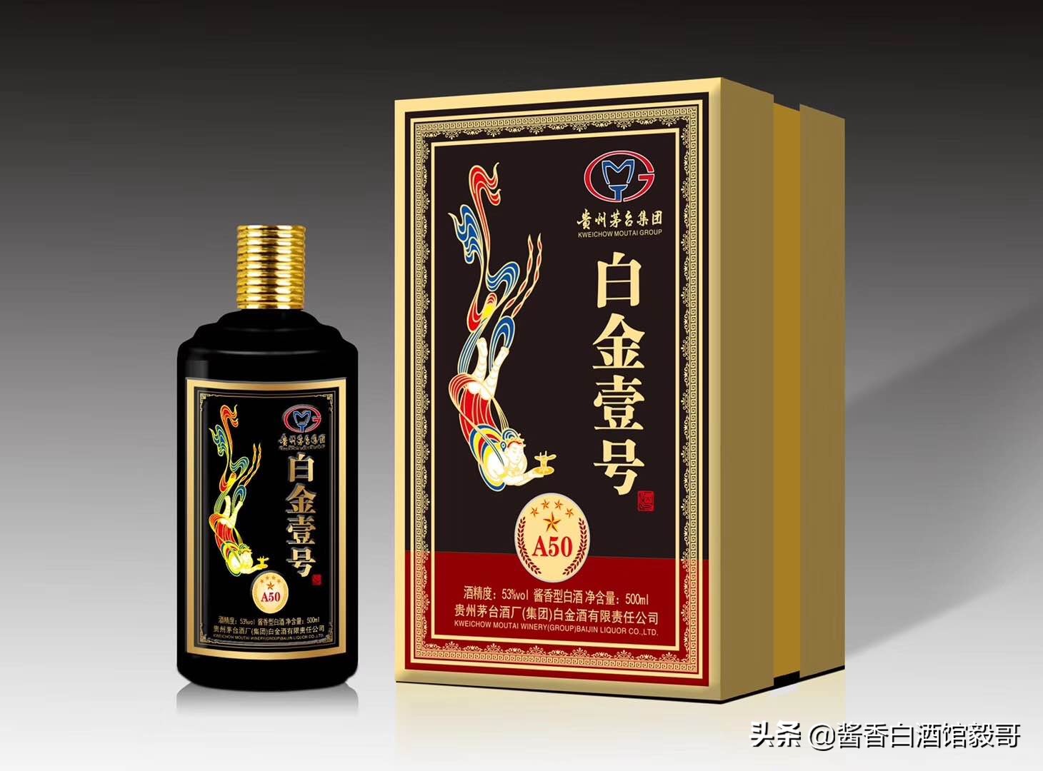 茅台高度和低度可以掺着喝么,33度白酒相当于多少53度白酒