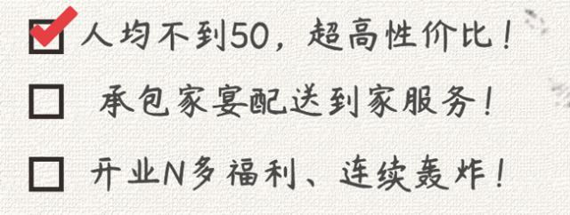 可以配送到家的菜,可以配送到家的烤鸭