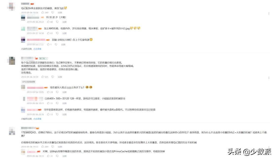 数字存储最典型运用,固态硬盘参数详解图解