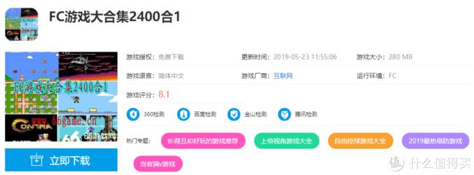 8090怀旧经典游戏模拟器,有哪些模拟器可以模拟怀旧游戏