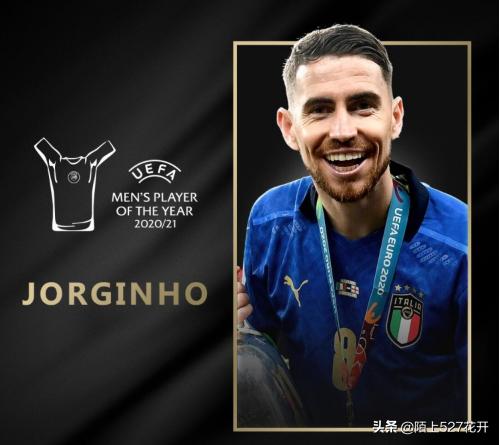 切尔西完成欧洲三大杯大满贯,欧足联主席给切尔西颁奖