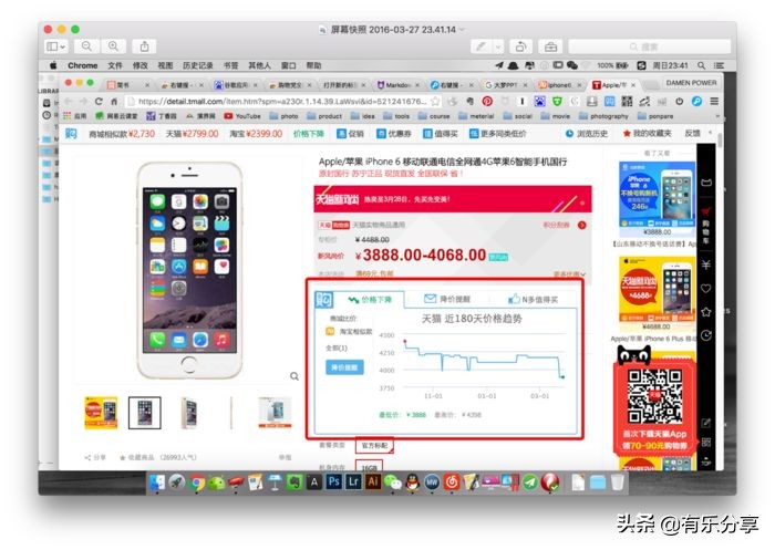 chrome浏览器5个精品插件推荐,safari浏览器chrome插件
