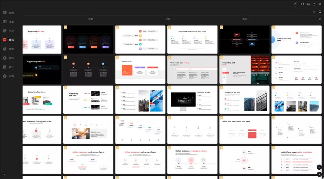 各种ppt的基本操作技巧,ppt实用技巧50招排版